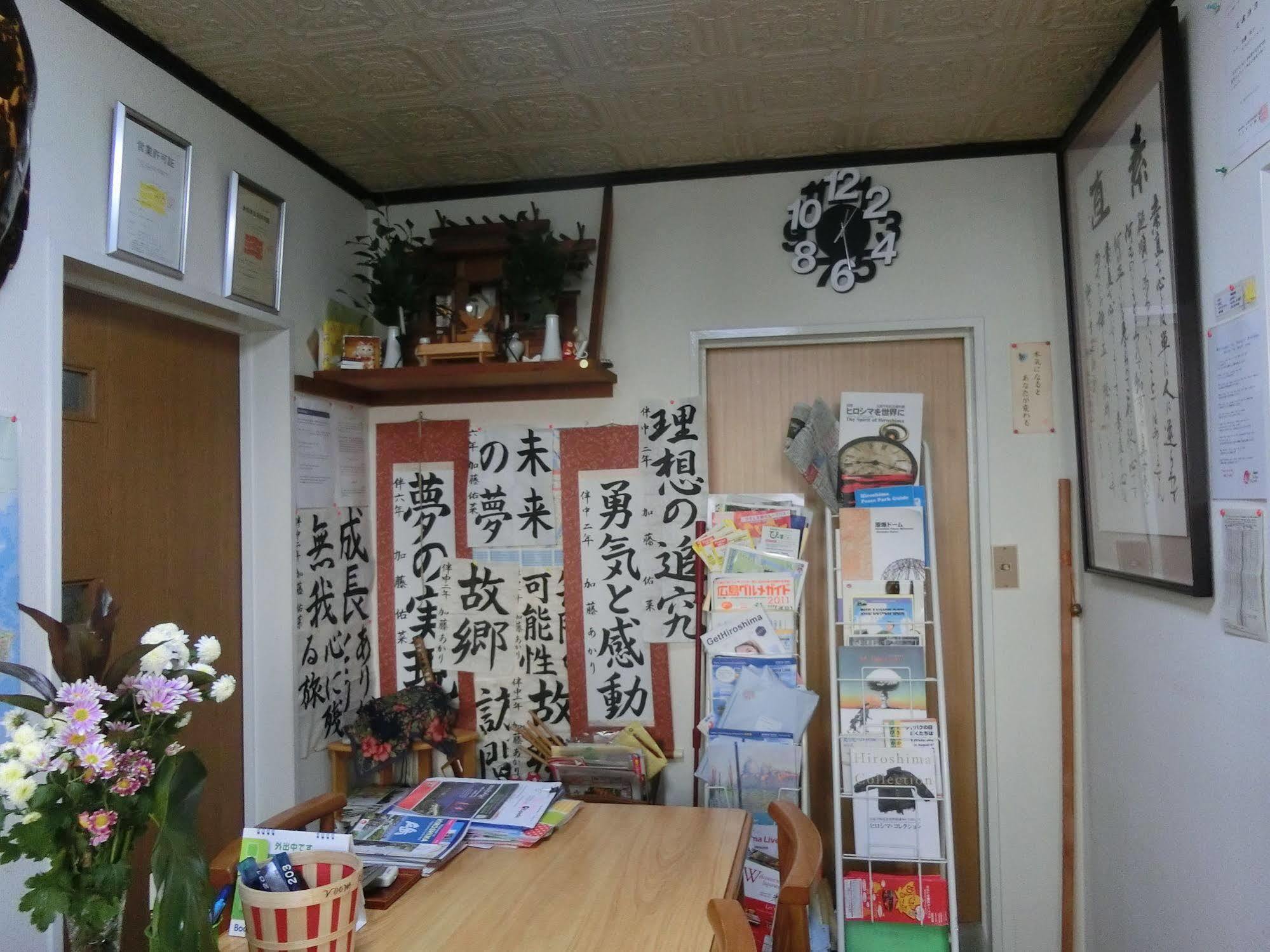 Sansui Ryokan Hiroshima Ngoại thất bức ảnh