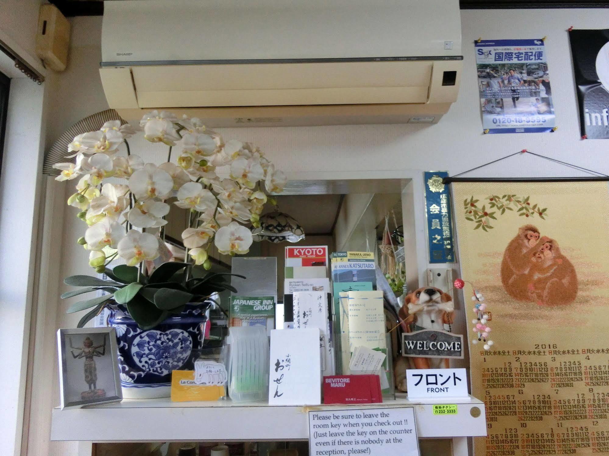 Sansui Ryokan Hiroshima Ngoại thất bức ảnh